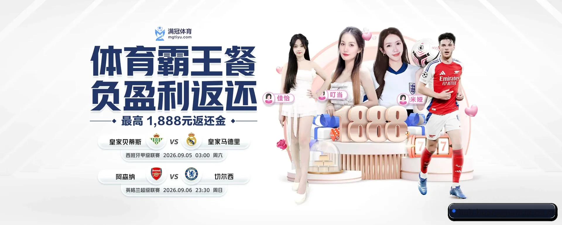 有关我们