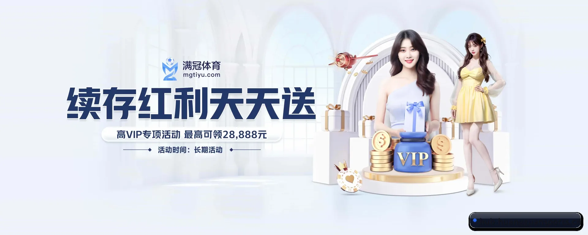 皇冠体育官网平台 APP